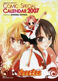 BUY NEW sumomomo momomo - 102562 Premium Anime Print Poster